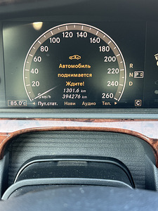 Mercedes-Benz S 320 AMG ПАКЕТ 4 MATIC LONG 3.0 173 kB (6 фото из 6)