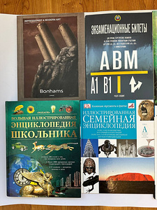 Suur raamatute allahindlus (5 foto / 9)