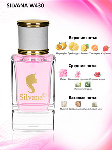 Silvana Bomsell (1 фото из 2)