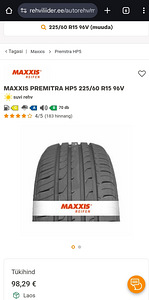 225/60/R15 (1 фото из 6)