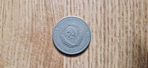 СССР 1 рубль 1964 г. (2 фото из 2)