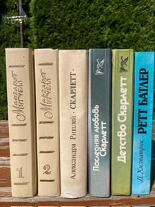 Книги (7 фото из 8)