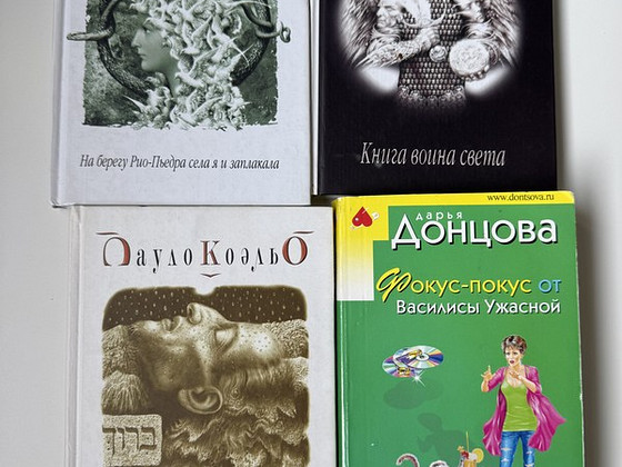 Книги на эстонском языке