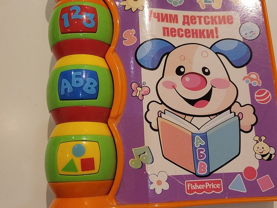 Электронная книга песенок Fisher-Price