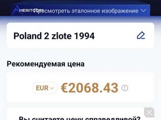 2 ZLOTE