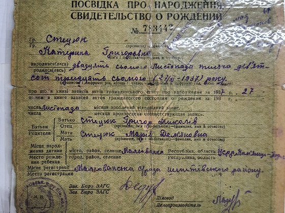 Разные старинные документы