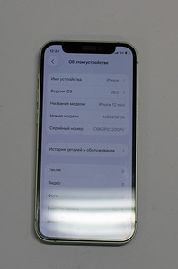Mobiiltelefon Apple Iphone 12 mini 64Gb + karp (5 foto / 6)