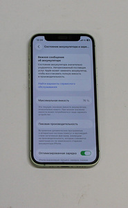 Mobiiltelefon Apple Iphone 12 mini 64Gb + karp (6 foto / 6)
