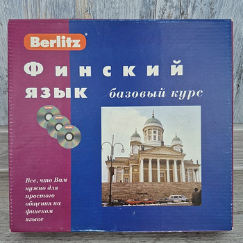 Berlitz. Soome keel. Põhikursus. Vene keeles.