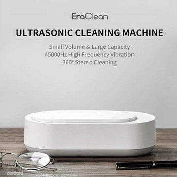 Ультразвуковая очистительная машина EraClean