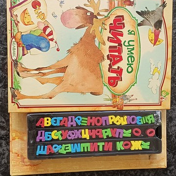 Lasteraamat "Ma oskan lugeda"