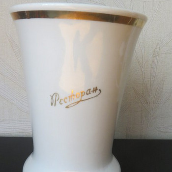 Ваза-салфетница "Ресторан" Вербилки. 13 см.