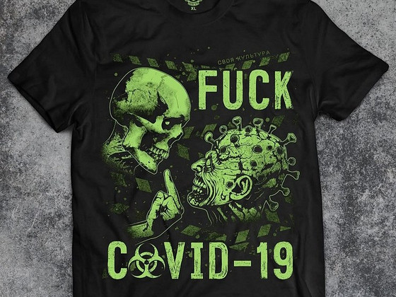 T-särk "Своя Культура", suurus 3XL. Piiratud väljaanne