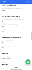 Варочная панель beko (4 фото из 5)