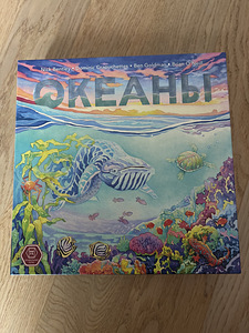 Океаны (1 фото из 1)