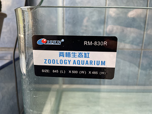 Müüa akvaarium koos lambiga (kaasa filter) (2 foto / 2)