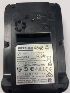 Аккумулятор Karcher 2.5Ah (5 фото из 5)