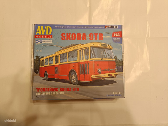 Троллейбус Skoda 9TR, 1/43, AVD