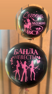 Воздушные шары (2 фото из 10)