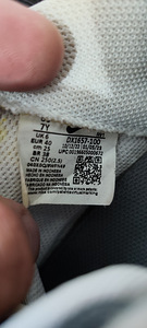 Tossud 40 Nike Air AF1 poiste tüdrukute jalanõud (6 foto / 6)