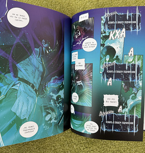 Manhwa. Raamat. Üksik nekromant. (2 foto / 2)