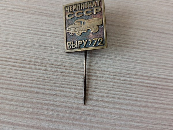 NSV Liidu meistrivõistlused. Võru. 1972.