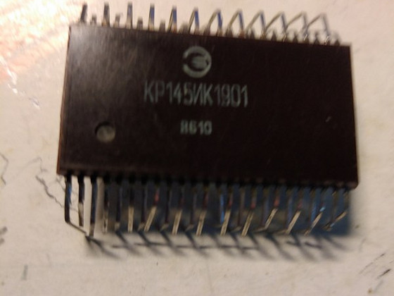 Микросхемы КР145ИК1901 Новые