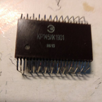 Микросхемы КР145ИК1901 Новые