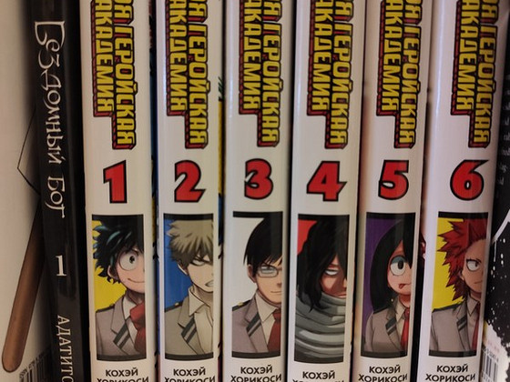 Манга на эстонском языке BNHA