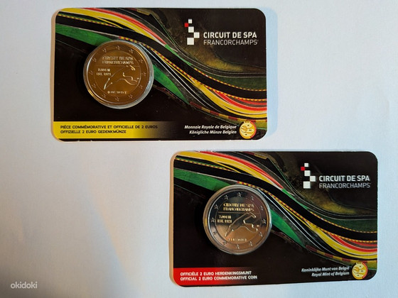 Belgia 2 euro, 2025, Circuit de Spa-Francorchamps