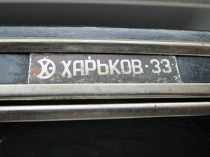 Электрическая бритва Kharkov (2 фото из 3)