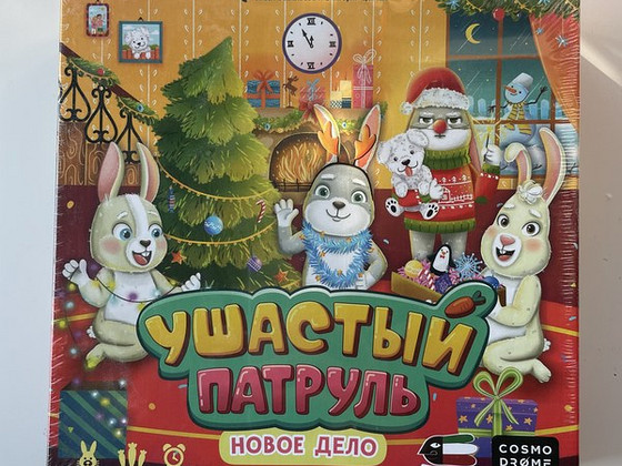 Настольная игра «Ушастый патруль»