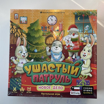 Настольная игра «Ушастый патруль»