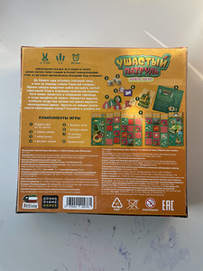 Настольная игра «Ушастый патруль» (2 фото из 2)