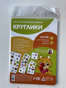 Игра Круглики (1 фото из 2)