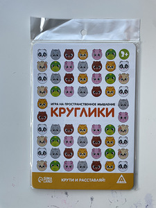 Игра Круглики (2 фото из 2)