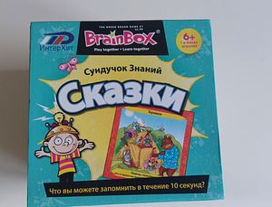 Настольная игра (2 фото из 2)