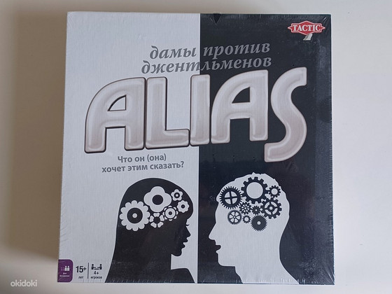 Игра для взрослых