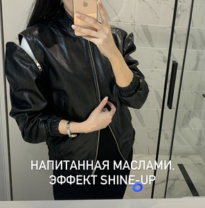 Кожаная женская куртка Бомбер РУЧНОЙ РАБОТЫ (2 фото из 8)
