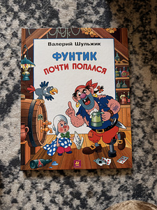 Книги (2 фото из 10)