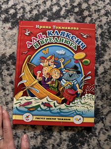 Книги (3 фото из 10)
