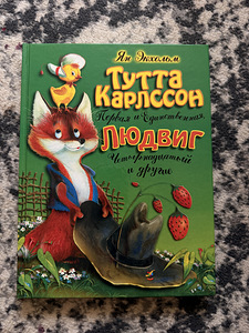 Книги (4 фото из 10)