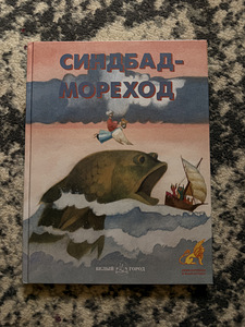 Книги (5 фото из 10)