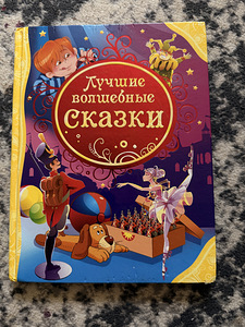 Книги (6 фото из 10)