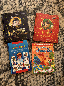 Книги (9 фото из 10)
