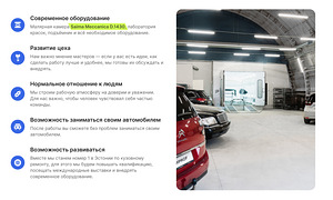 Автомаляр (3 фото из 5)