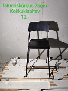 Стулья (2 фото из 3)