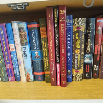 Книги по истории