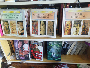 Книги по истории (2 фото из 7)