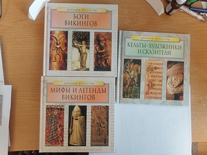 Книги по истории (5 фото из 7)